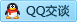 QQ在线咨询783112997